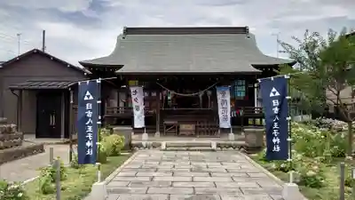 日吉八王子神社の本殿・本堂