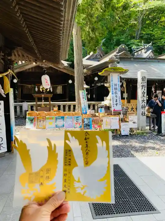 熊野皇大神社(長野県)