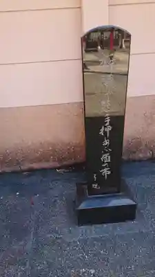 鷲神社のその他建物