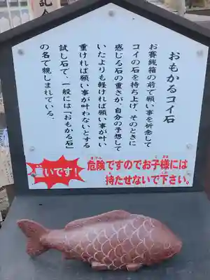 大前神社の歴史