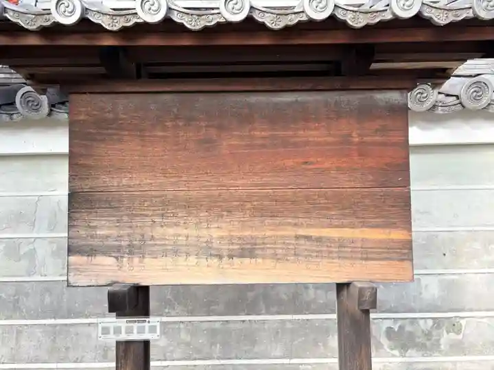 霊鑑寺門跡(京都府)