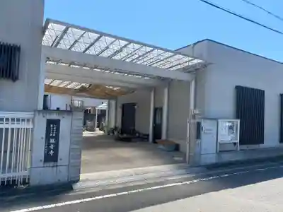 観音寺(和歌山県)