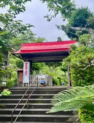 極楽寺(静岡県)