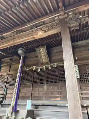 岩本神社(福井県)