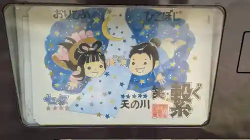 松ヶ崎大黒天 妙圓寺（妙円寺）(京都府)