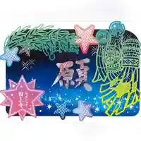 国上寺(新潟県)