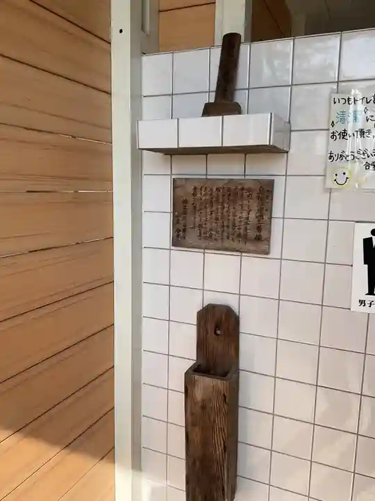 乙津寺 (鏡島弘法)(岐阜県)