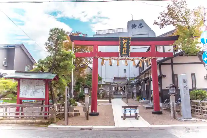 御釜神社(宮城県)
