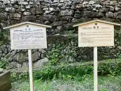 日龍峯寺(高澤観音)(美濃清水)(岐阜県)