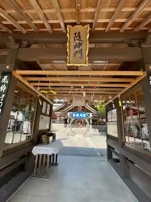 瀧宮神社(広島県)