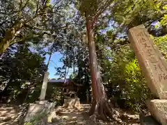 鴨山口神社(奈良県)