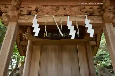 大甕神社(茨城県)