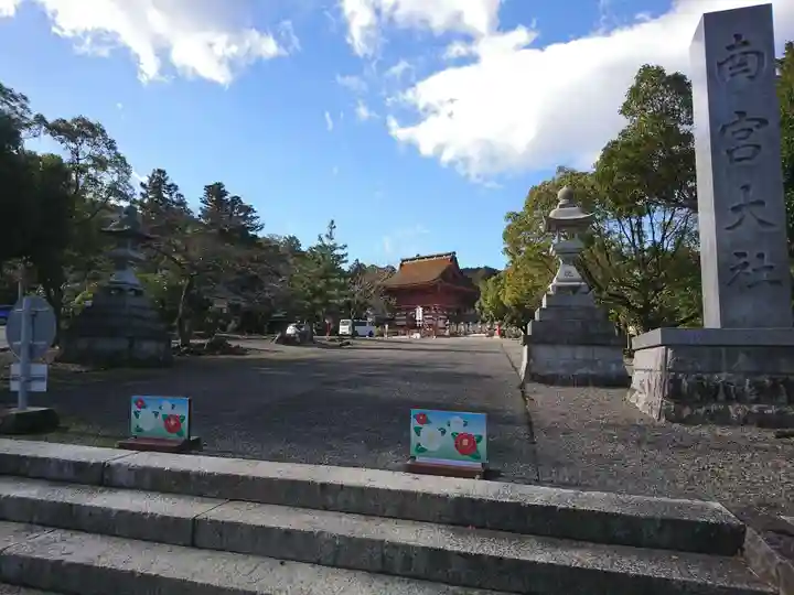 美濃國一宮 南宮大社のその他建物