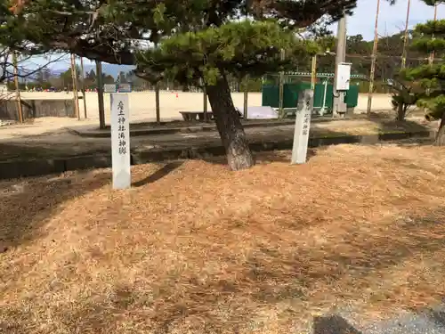 兵主大社のその他建物