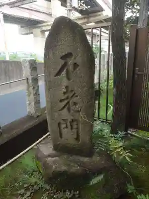 小菅神社(東京都)