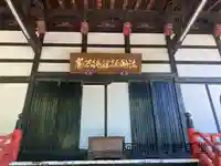 阿弥陀寺(長野県)