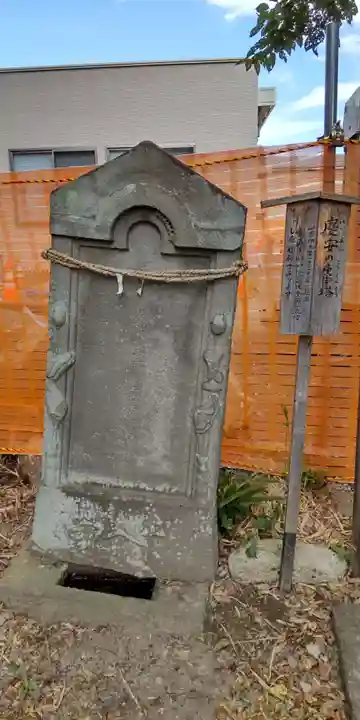 神明社(埼玉県)