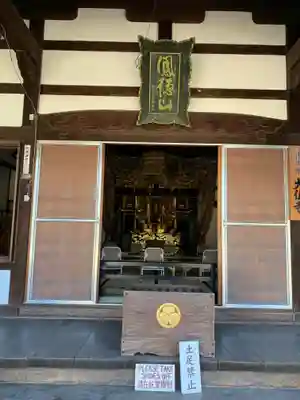 大仏寺の本殿・本堂