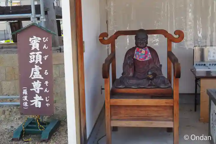 家原寺(大阪府)
