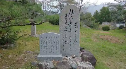 山津照神社の建物その他