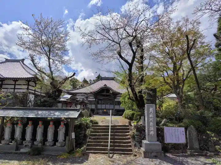 蓮光寺(埼玉県)