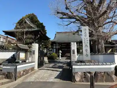 無量寺の{uncategorized: "未分類", other: "その他", undefined: "問題あり", building: "その他建物", grave: "お墓", sacred_gate: "鳥居", guardian: "狛犬", statue: "像", buddha: "仏像", history: "歴史", nature: "自然", garden: "庭園", animal: "動物", pagoda: "塔", temizu: "手水舎", mountain_gate: "山門・神門", sanctuary: "本殿・本堂", subordinate: "末社・摂社", art: "芸術", scenery: "景色", jizo: "地蔵", ema: "絵馬", goshuin: "御朱印", omikuji: "おみくじ", items: "授与品その他", amulet: "お守り", goshuincho: "御朱印帳", eats: "食事", festival: "お祭り", votive_dance: "神楽", shichigosan: "七五三参", wedding: "結婚式", experience: "体験その他", initially: "初詣", around: "周辺", anti_infection: "感染症対策"}