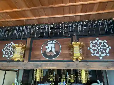 長命寺(福島県)