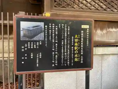 熊野神社のその他建物