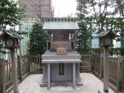 大手町神社(東京都)