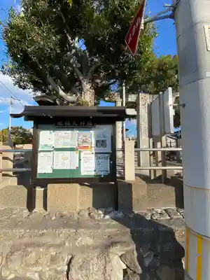 地禄天神社(福岡県)