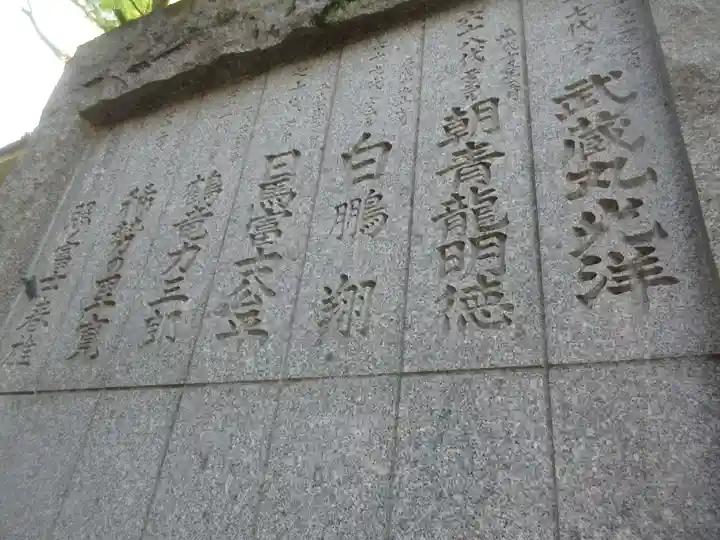 富岡八幡宮のその他建物