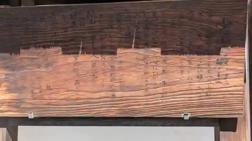 三縁寺(京都府)