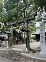 六椹八幡宮(山形県)