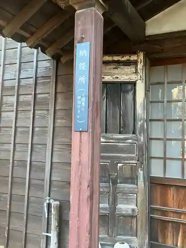 西岸寺(愛知県)