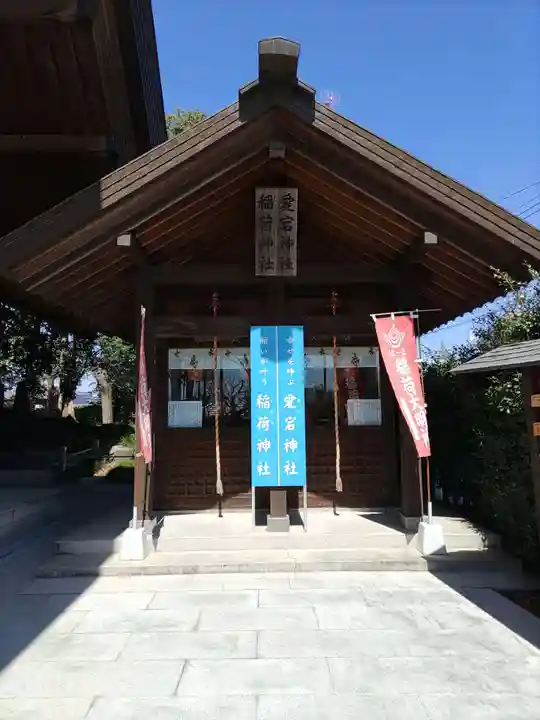 上里菅原神社(埼玉県)