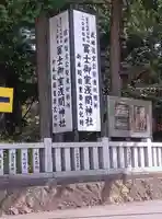 冨士御室浅間神社(山梨県)