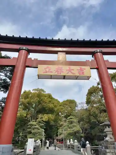平塚八幡宮(神奈川県)