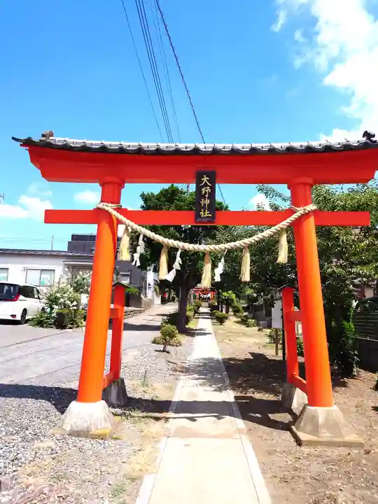 大野神社(埼玉県)