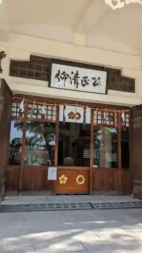 加藤神社の本殿・本堂