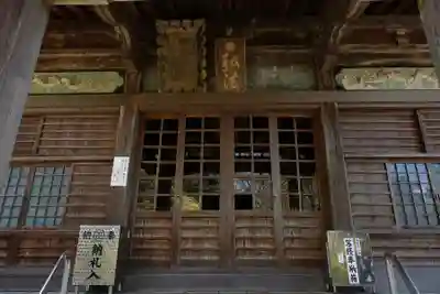 三角寺(愛媛県)