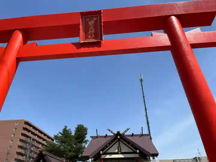 新川皇大神社の{uncategorized: "未分類", other: "その他", undefined: "問題あり", building: "その他建物", grave: "お墓", sacred_gate: "鳥居", guardian: "狛犬", statue: "像", buddha: "仏像", history: "歴史", nature: "自然", garden: "庭園", animal: "動物", pagoda: "塔", temizu: "手水舎", mountain_gate: "山門・神門", sanctuary: "本殿・本堂", subordinate: "末社・摂社", art: "芸術", scenery: "景色", jizo: "地蔵", ema: "絵馬", goshuin: "御朱印", omikuji: "おみくじ", items: "授与品その他", amulet: "お守り", goshuincho: "御朱印帳", eats: "食事", festival: "お祭り", votive_dance: "神楽", shichigosan: "七五三参", wedding: "結婚式", experience: "体験その他", initially: "初詣", around: "周辺", anti_infection: "感染症対策"}