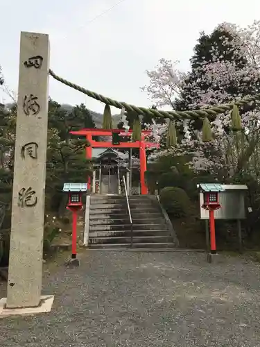 木華佐久耶比咩神社の鳥居