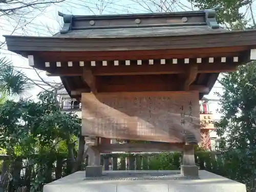 小野神社(東京都)