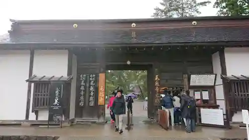 毛越寺の山門・神門
