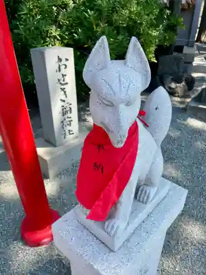 森戸大明神（森戸神社）(神奈川県)