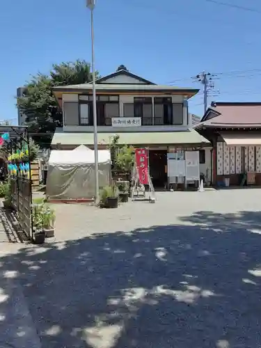 相模原氷川神社(神奈川県)