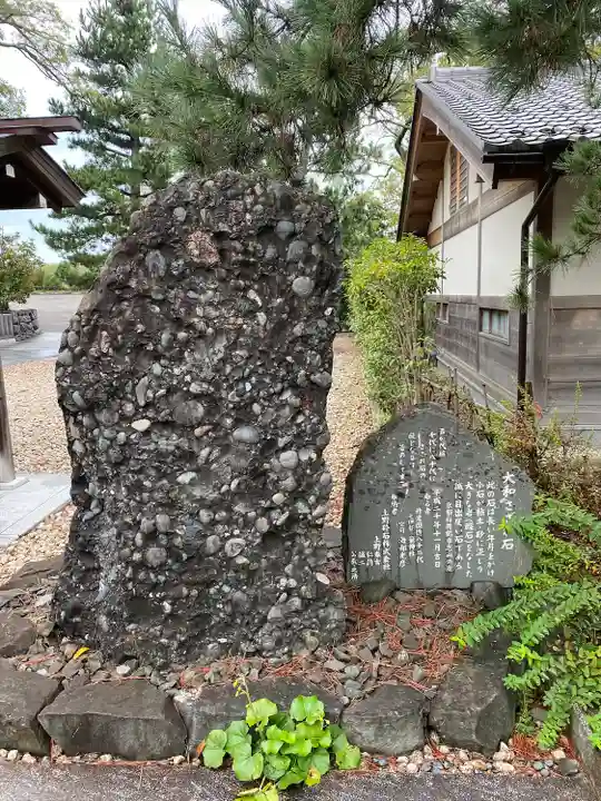 丹後一ノ宮 元伊勢 籠神社(京都府)