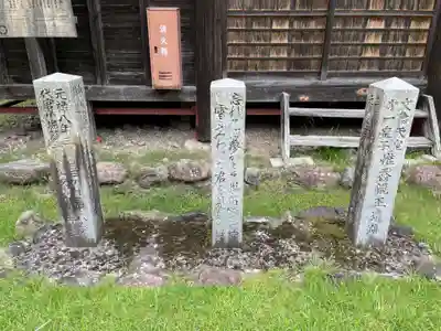 安楽寺・惟喬神社(京都府)