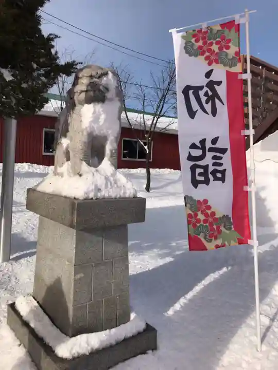 新川皇大神社の初詣