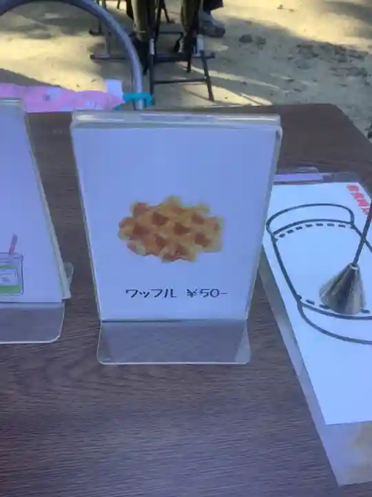 八幡社(桜田八幡社)(愛知県)